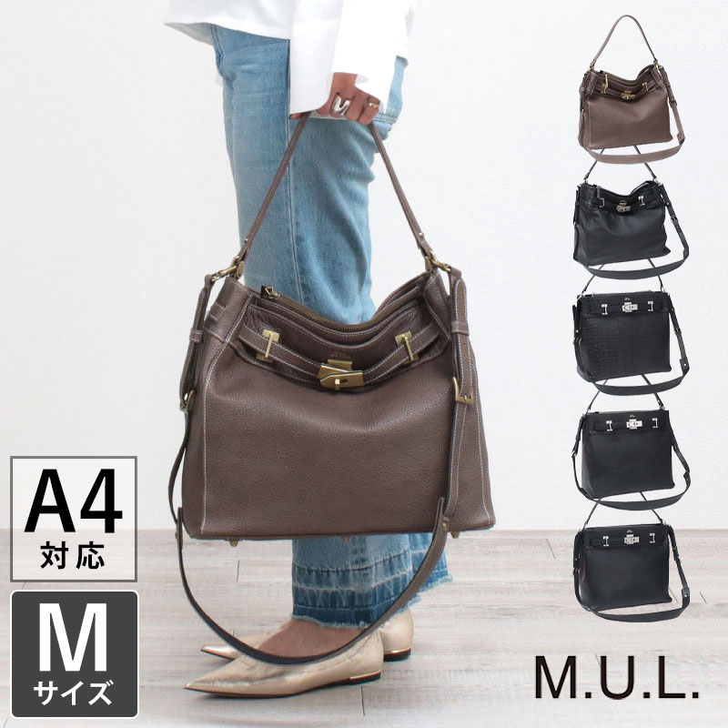 楽天市場】【正規販売店】【即納】M.U.L. エムユーエル バッグ STUD