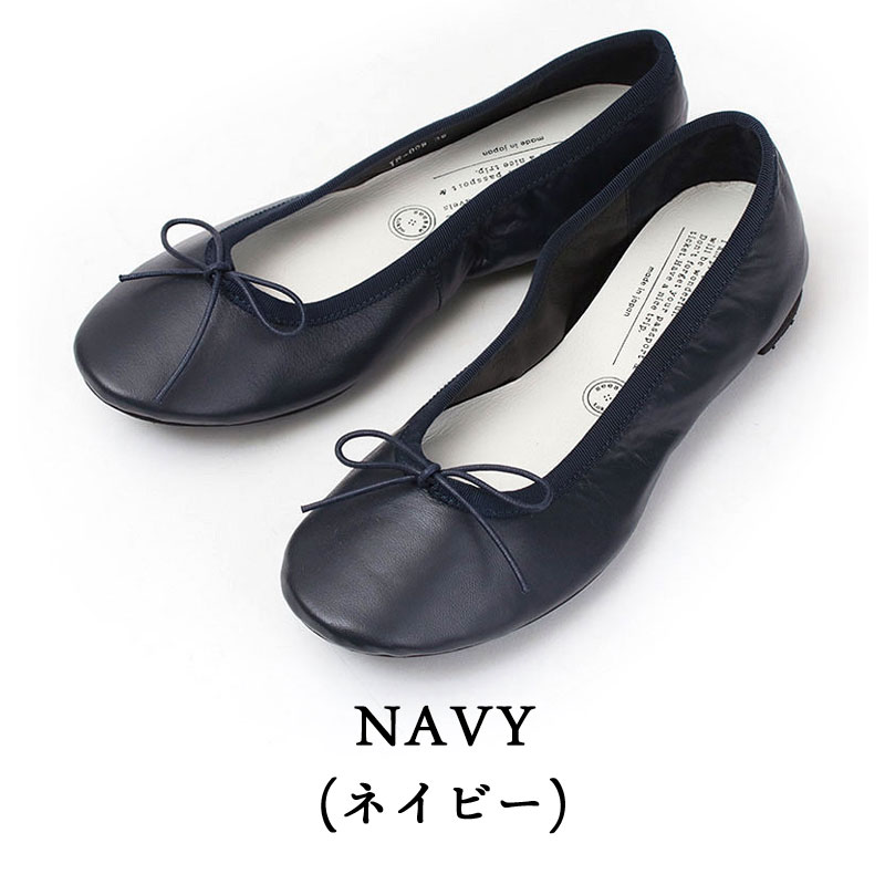 楽天市場】【正規取扱店】ショセ トラベル シューズ バレエシューズ TR