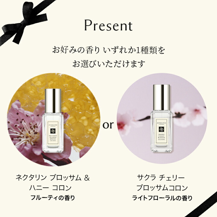 楽天市場】公式｜【期間・数量限定 Special present付き】ジョー