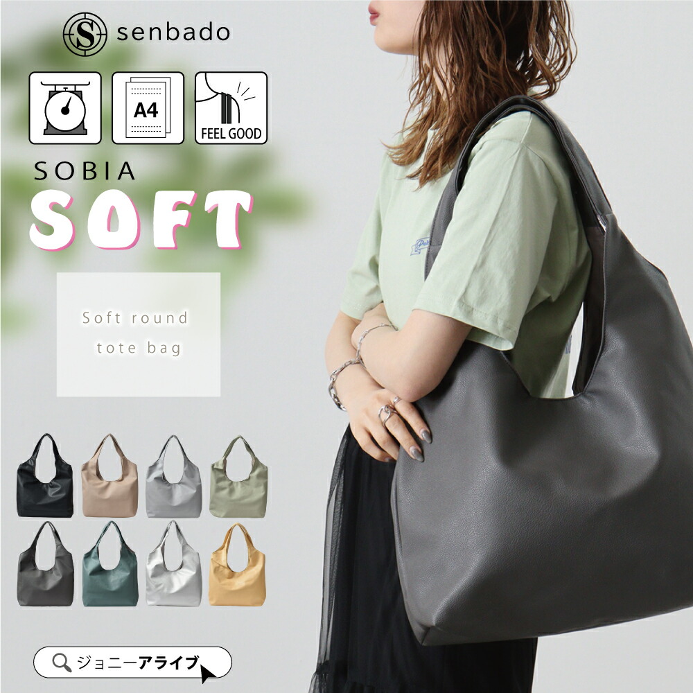 そら様 オーダー☆A4サイズ レザートートバッグ MAISON BREEZE（メゾン