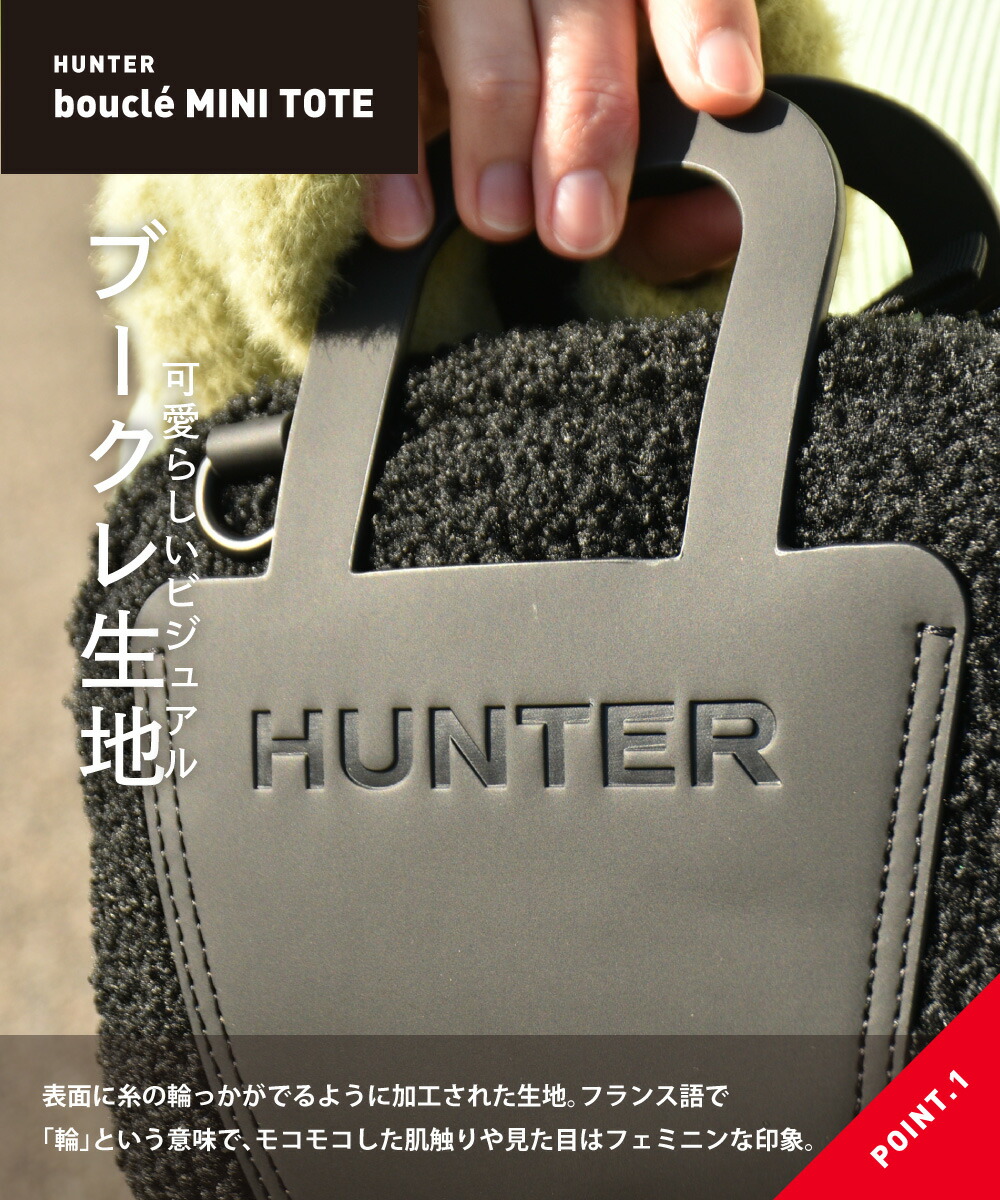楽天市場】【おトク～ポン☆最大1000円OFF！】 ハンター ショルダー
