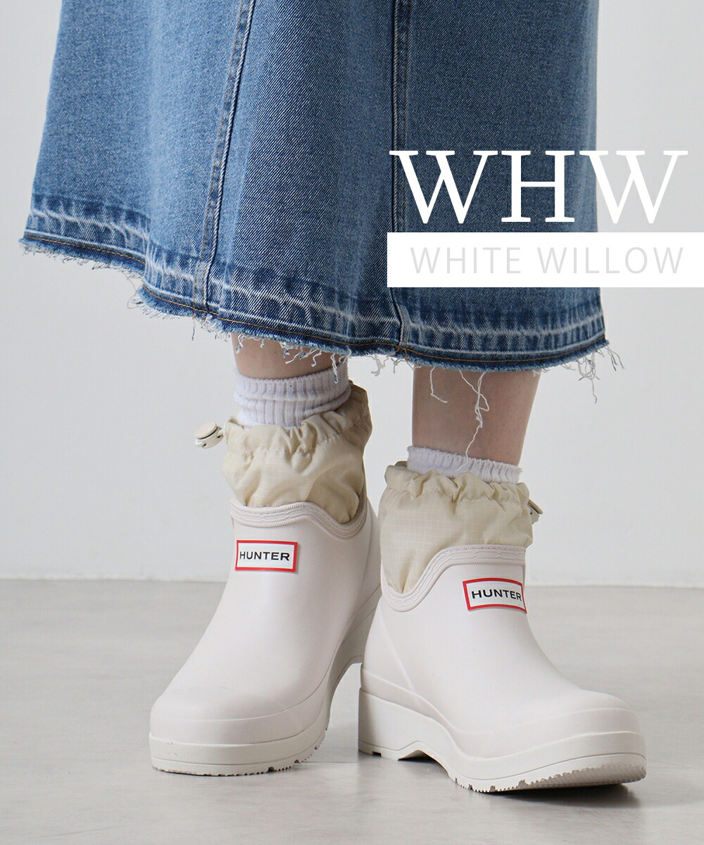 楽天市場】【おトク～ポン☆最大1000円OFF！】 30%OFF HUNTER ハンター