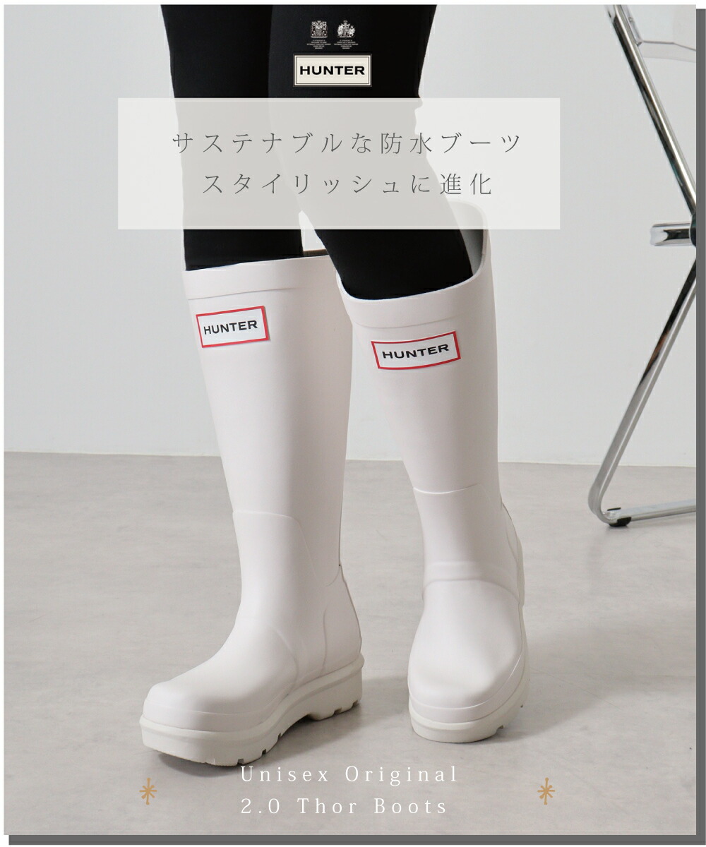 楽天市場】【おトク～ポン☆最大1000円OFF！】 HUNTER ハンター レイン