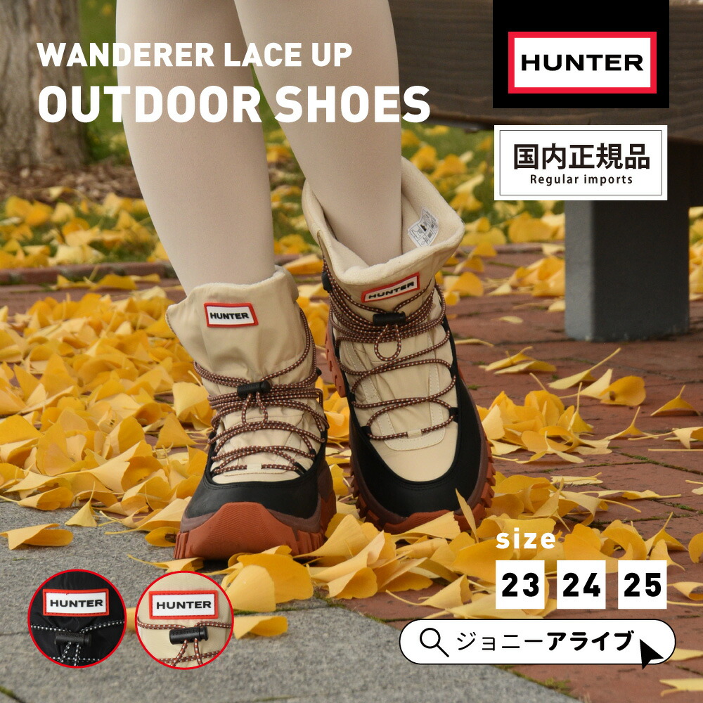 楽天市場】【おトク～ポン☆最大1000円OFF！】 30%OFF ハンター スノー