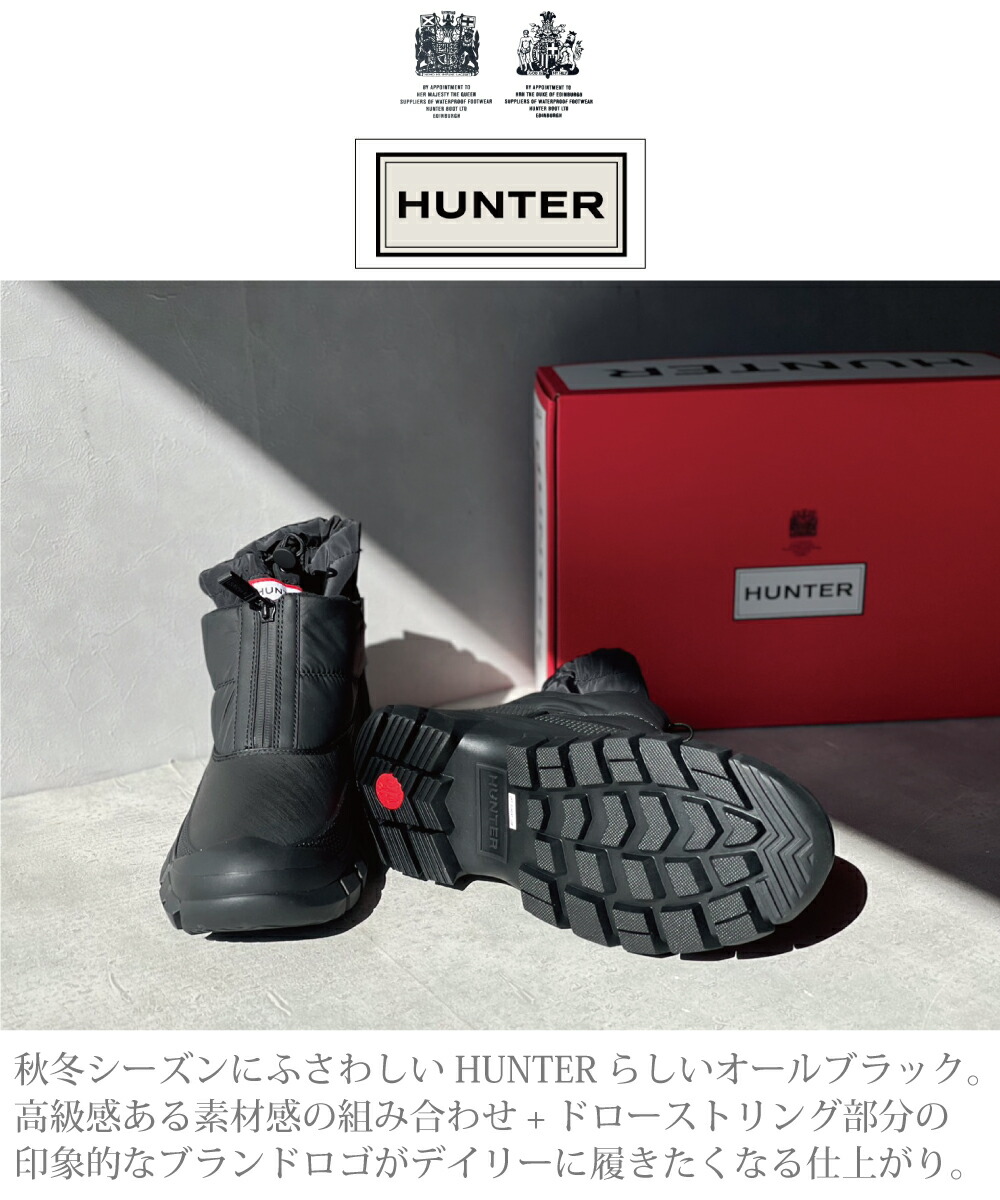 楽天市場】【おトク～ポン☆最大1000円OFF！】 30%OFFあり ハンター