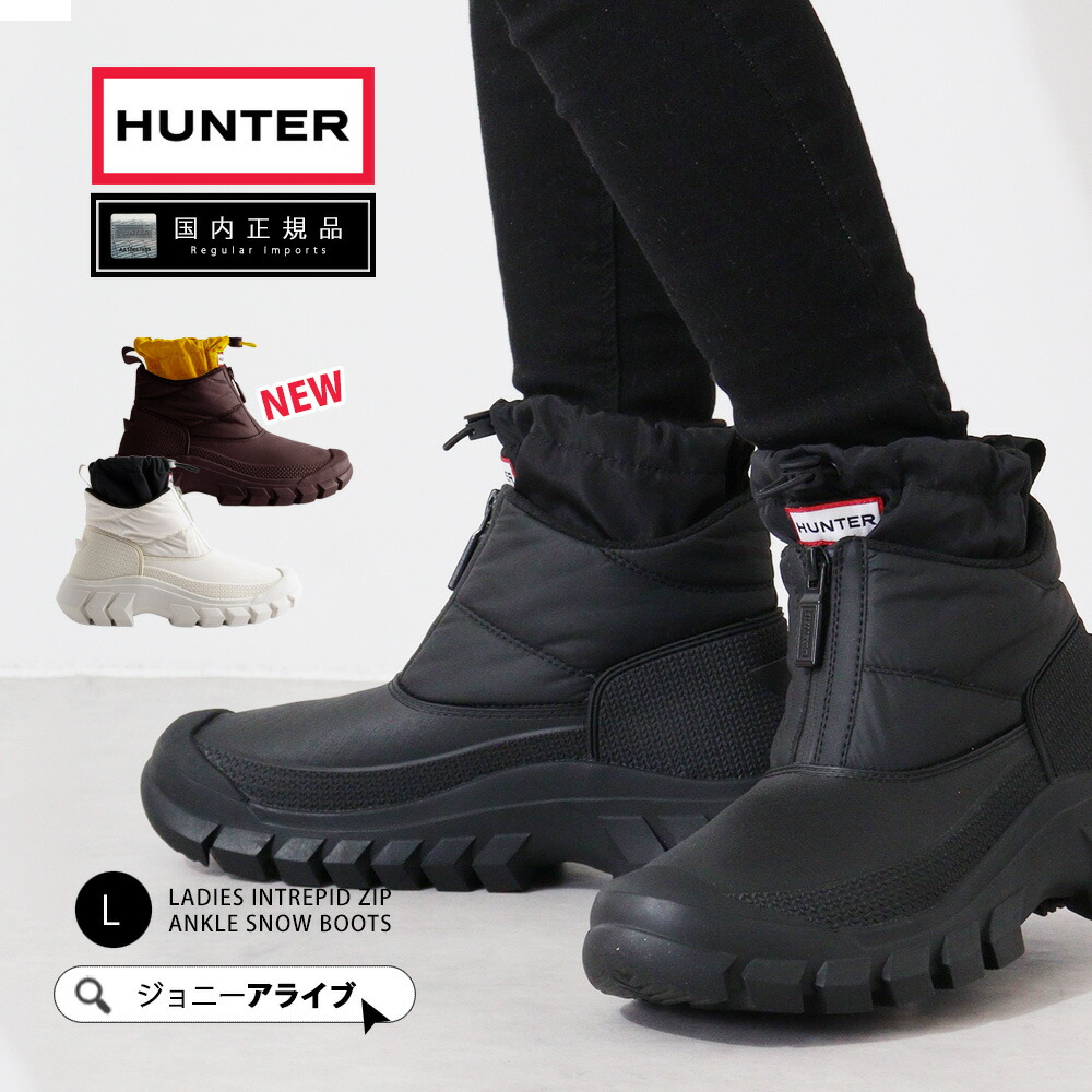 楽天市場】【おトク～ポン☆最大1000円OFF！】 30%OFFあり ハンター