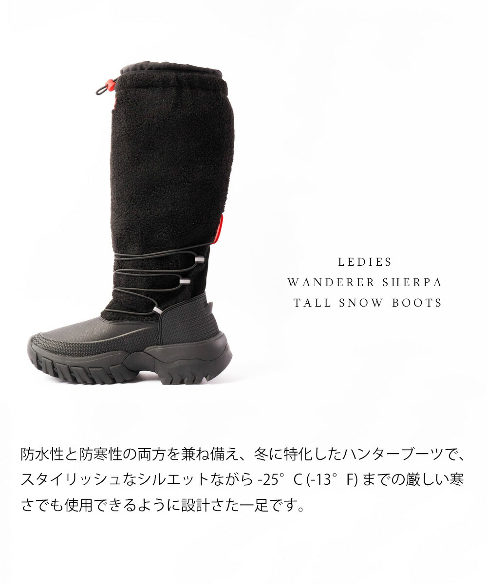 楽天市場】【おトク～ポン☆最大1000円OFF！】 30%OFF ハンター スノー