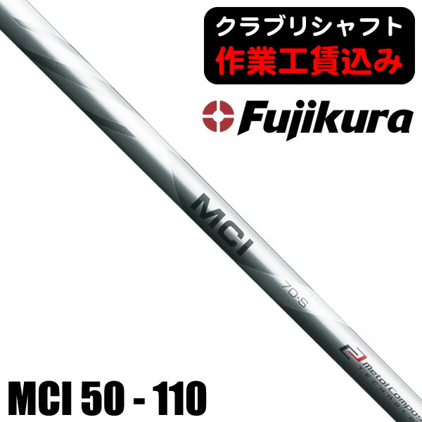 楽天市場】fujikura mci black 100の通販