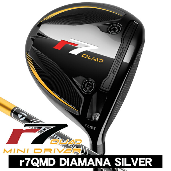 楽天市場】最大10%OFFクーポン発行中【02/17〜02/27】 テーラーメイド