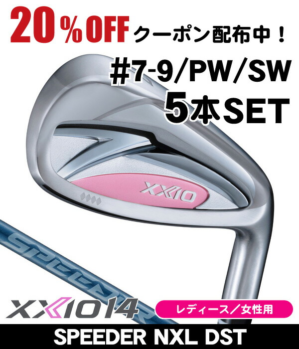 楽天市場】ゼクシオ レディース アイアンセットの通販