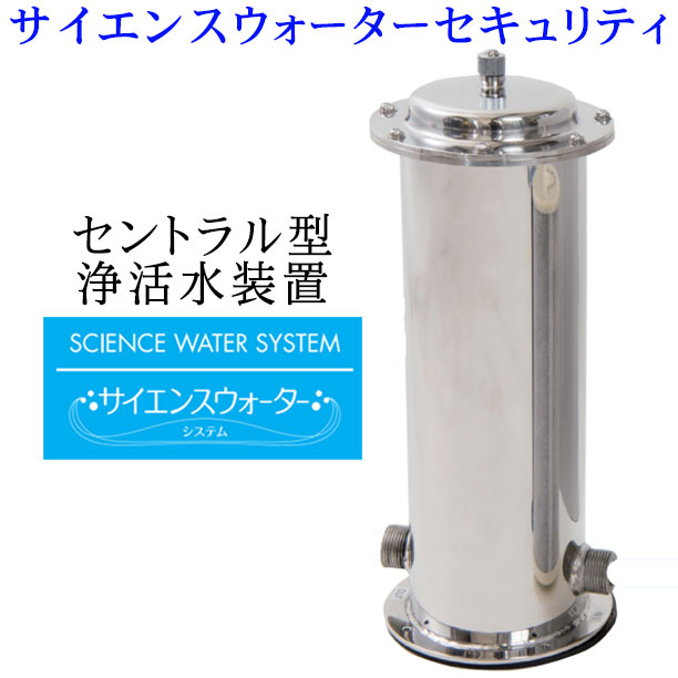楽天市場】【レンタル】水素発生器 ミンテック Mintech MT-A100