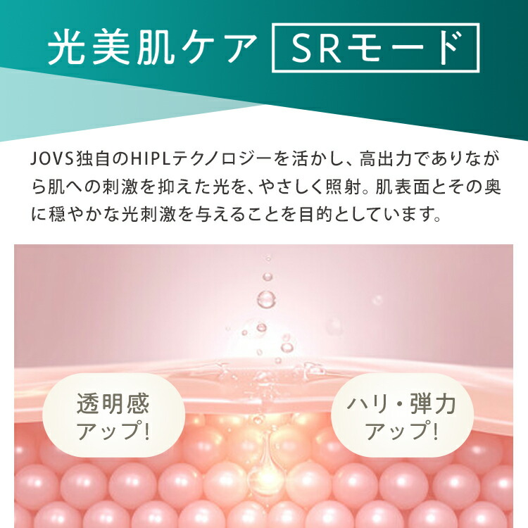 楽天市場】JOVS 公式 2026年最新型【クーポンで最大11,521円OFF 57,800