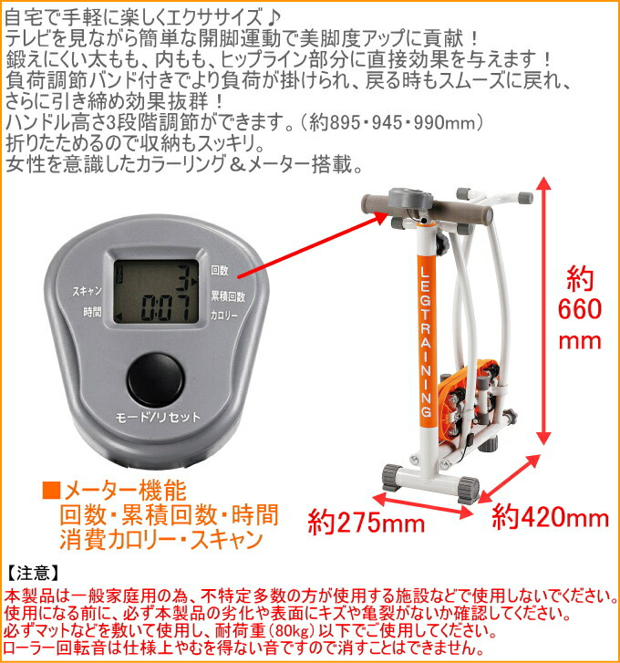 楽天市場】レッグトレーニングDX IMC-104 RCP 送料無料 ダイエット器具