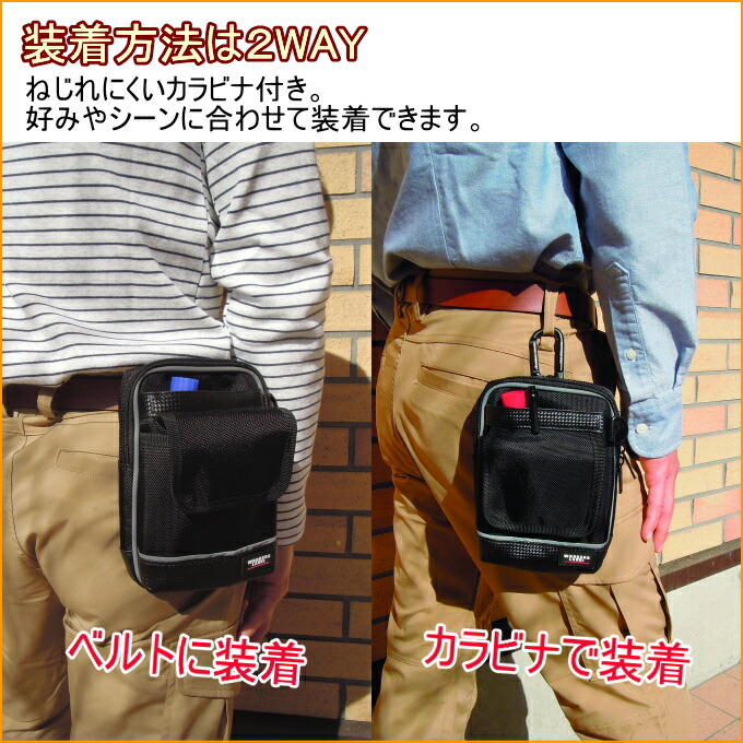 楽天市場】ワーカーズレーベル 反射ライン付き小物ケース RF-104 RCP