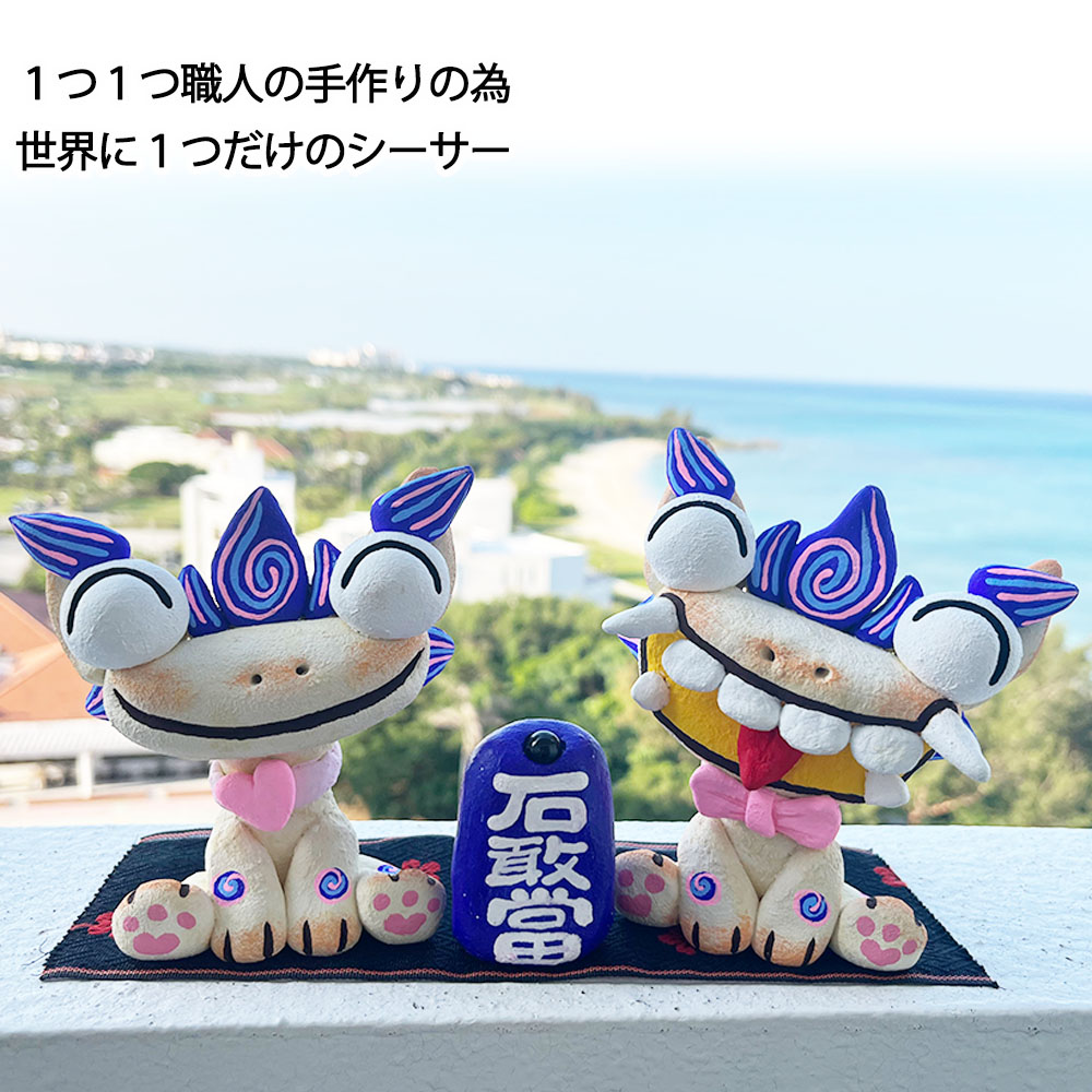 楽天市場】送料無料 シーサー えにし風 中 漆喰シーサー サイズ 沖縄