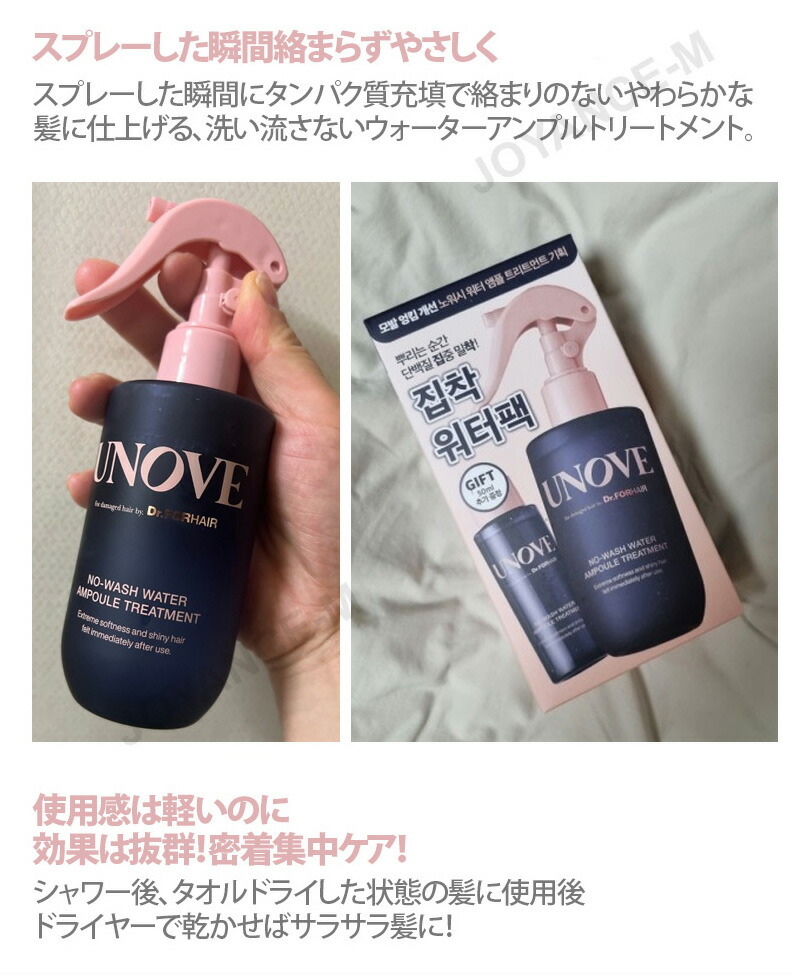 楽天市場】【10倍_ワンダフルデー×ポイントアップ】【UNOVE】ノー