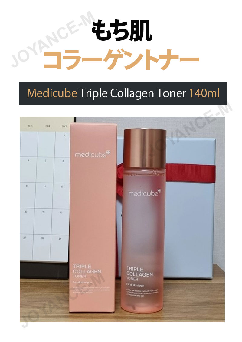 楽天市場】【MEDICUBE】もち肌コラーゲントナー/Triple Collagen Toner