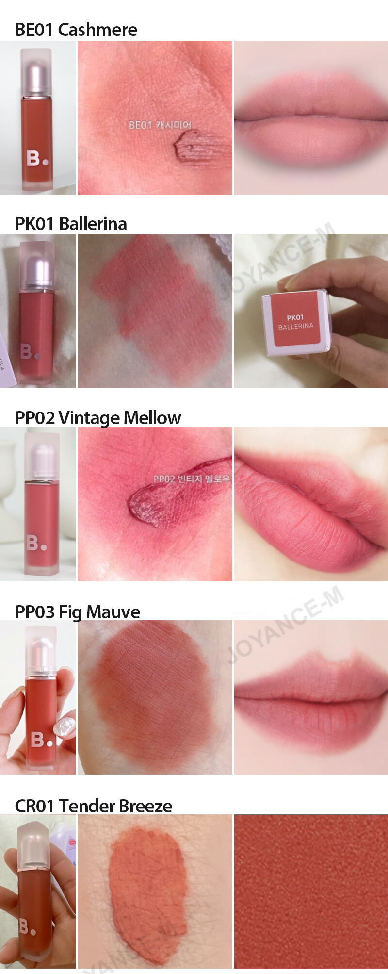 楽天市場】【BANILA CO】シアーベルベットベールティント 4.2g/Sheer