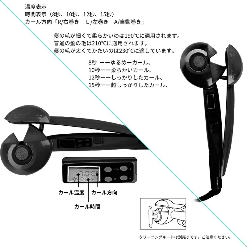 楽天市場】ヘアアイロン 自動カールアイロン オートカールアイロン