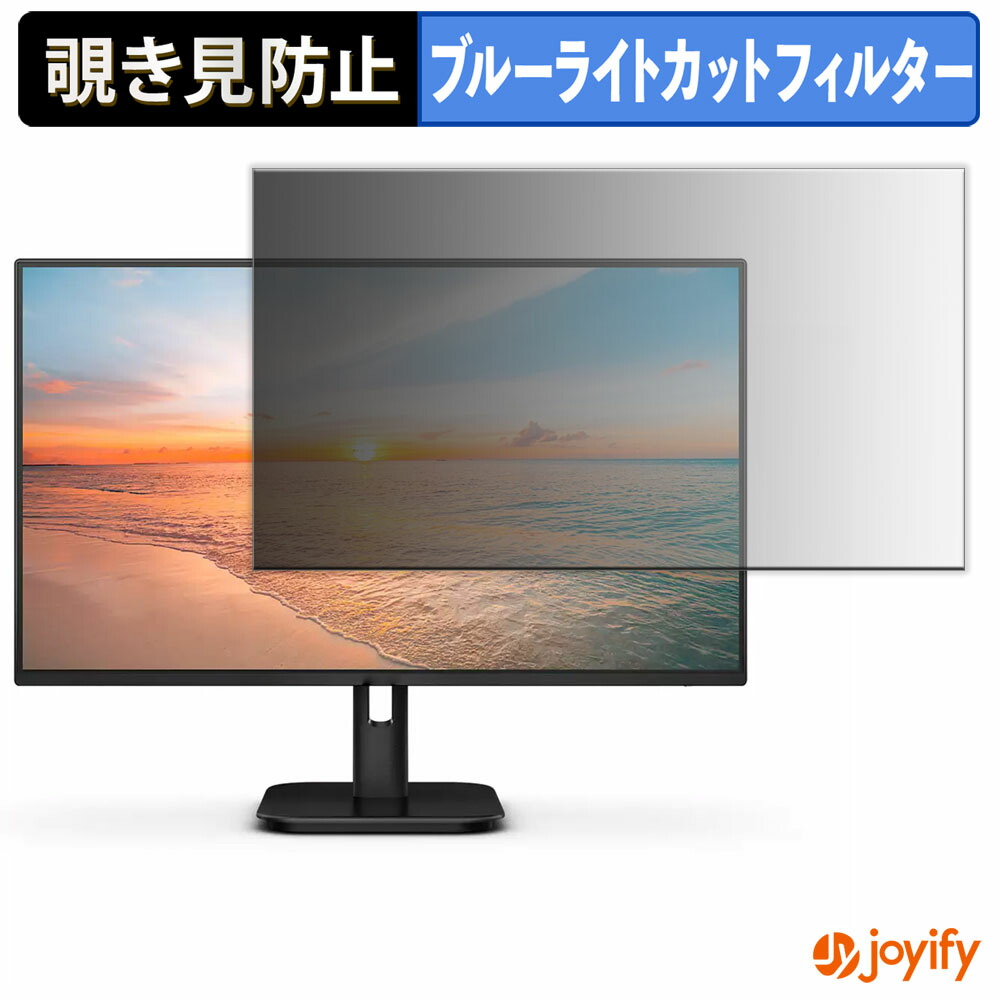 Philips 24E1N1300A/11」の人気商品一覧 | 安い商品を通販サイトから