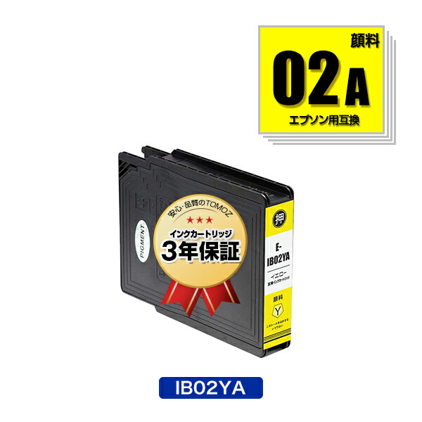 楽天市場】ib02ybの通販
