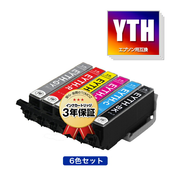 楽天市場】epson ep10va インクの通販