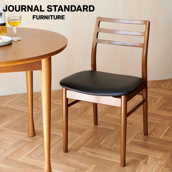 楽天市場】journal standard Furniture ジャーナルスタンダード