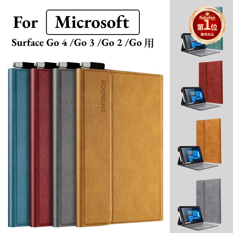 楽天市場】【楽天1位】Microsoft Surface Go 4 Go 3 Go2 ケース カバー