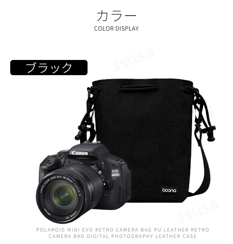 楽天市場】【楽天1位】ショルダーカメラポーチ 一眼レフ ミラーレス