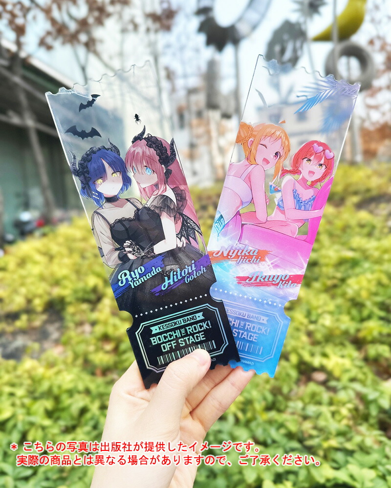 楽天市場】【韓国版】 ぼっち・ざ・ろっく！7 OFF STAGE 2ND BAND