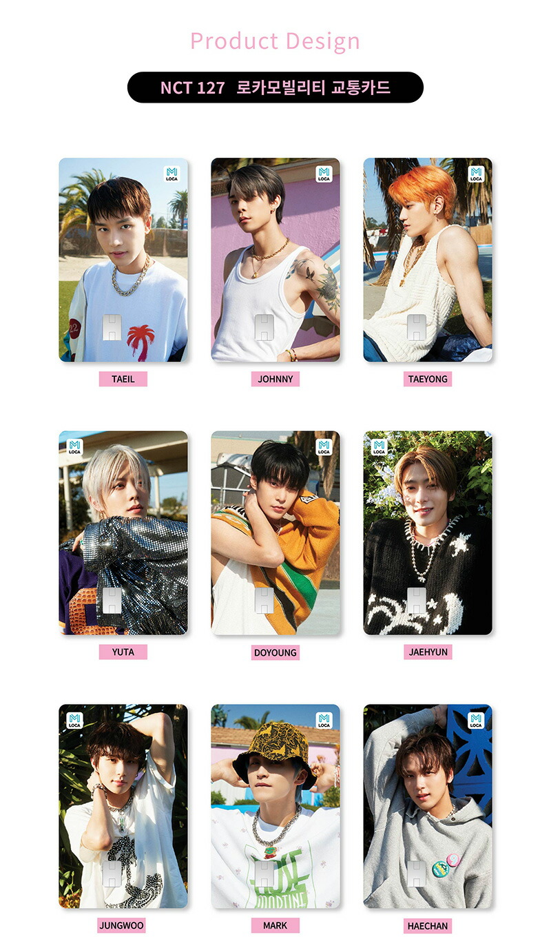 楽天市場】NCT 127 Ay-Yo LOCA Mobility / ロカモビリティ / K-POP