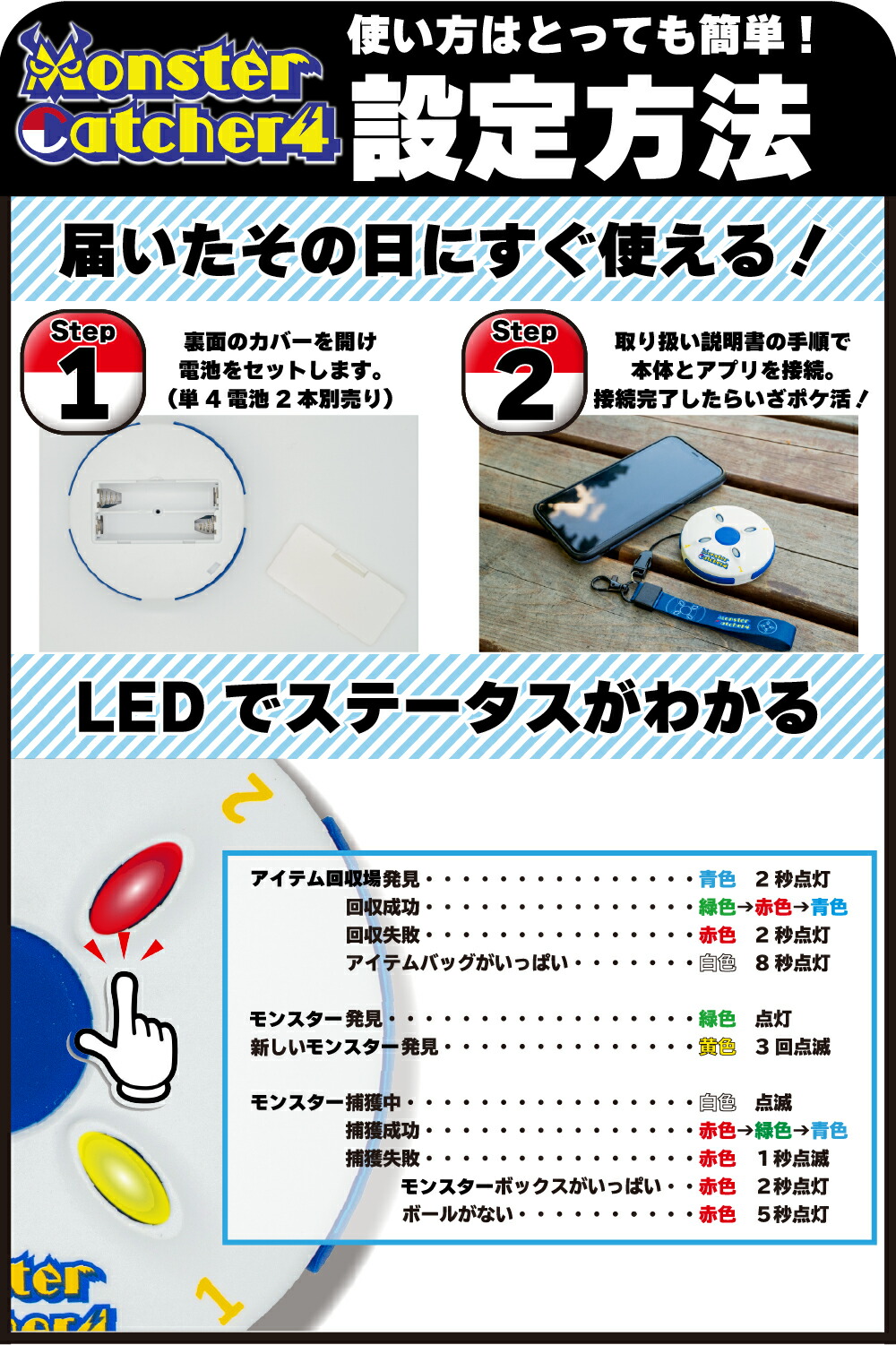 楽天市場】ポケモンGO 用 ポケットオートキャッチ pokemon GO plus