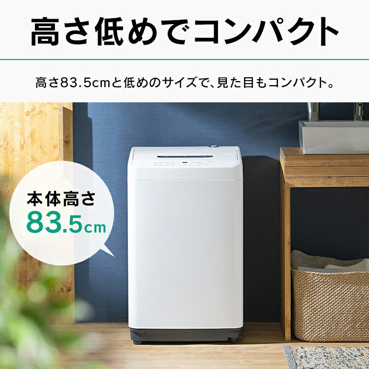 値下げ‼️【東京23区設置無料‼️】アイリスオーヤマ 洗濯機5キロ 2020