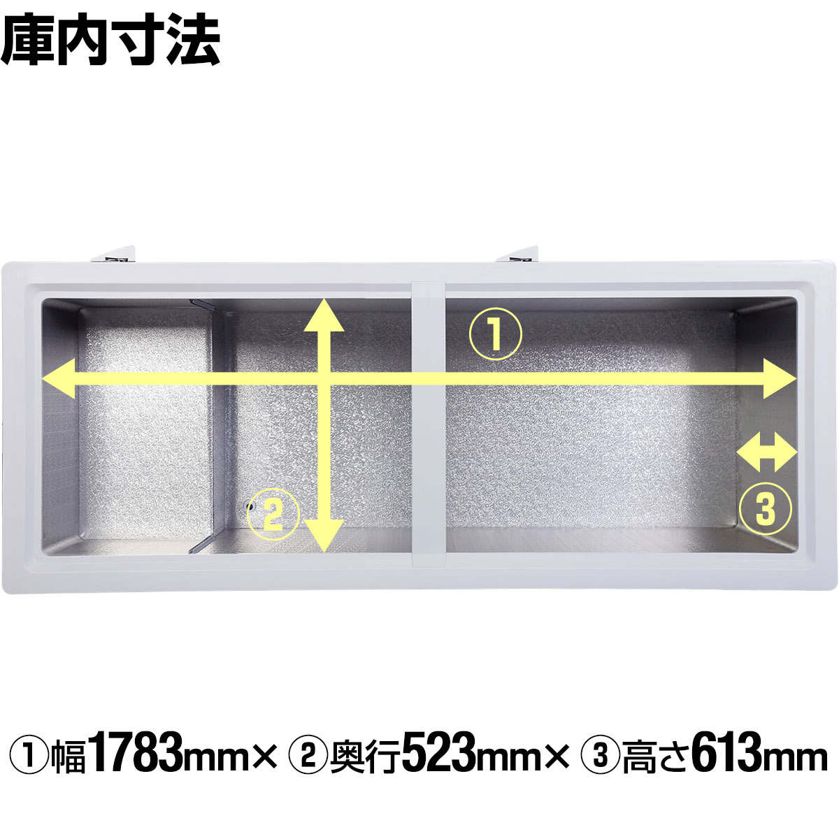 楽天市場】【数量限定目玉商品！！】 576L 2枚扉 冷凍ストッカー 大型