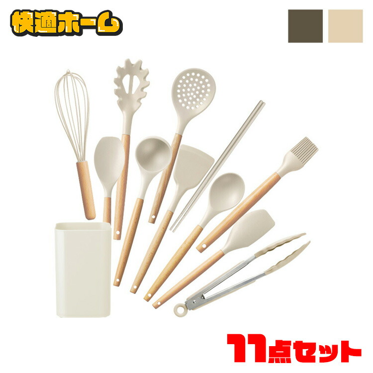 楽天市場】キッチンツール 11点セット シリコン 吊り下げ 調理器具