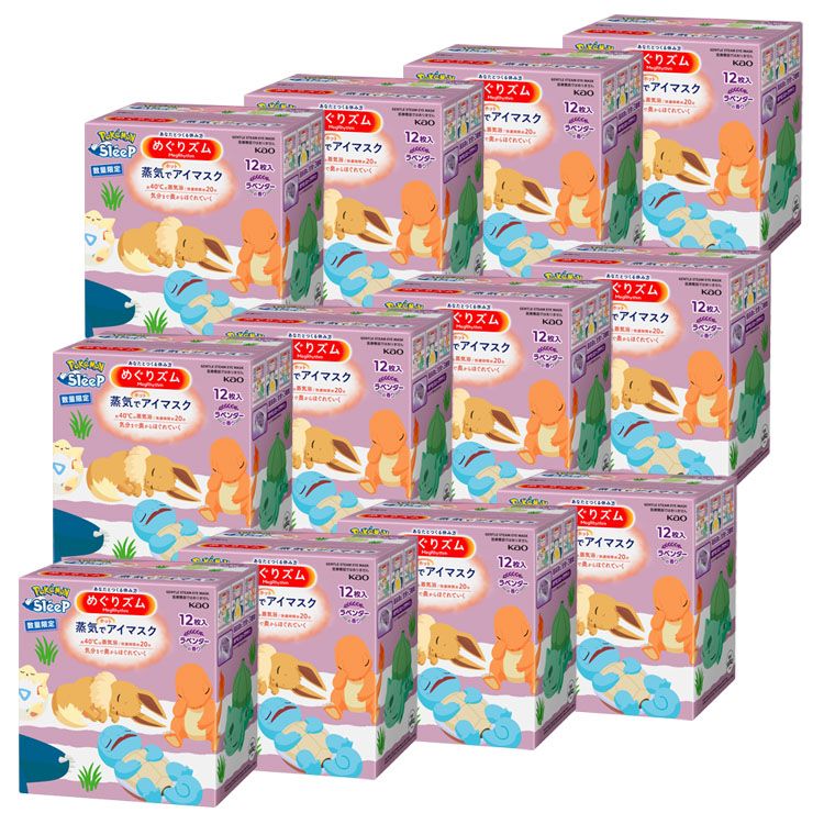 楽天市場】蒸気でホットアイマスク アイマスク 12枚入 めぐりズム 【1