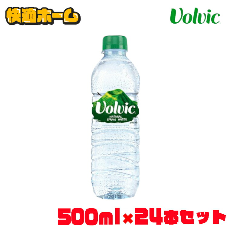 楽天市場】ボルヴィック 500ml 24本 送料無料 ミネラルウォーター