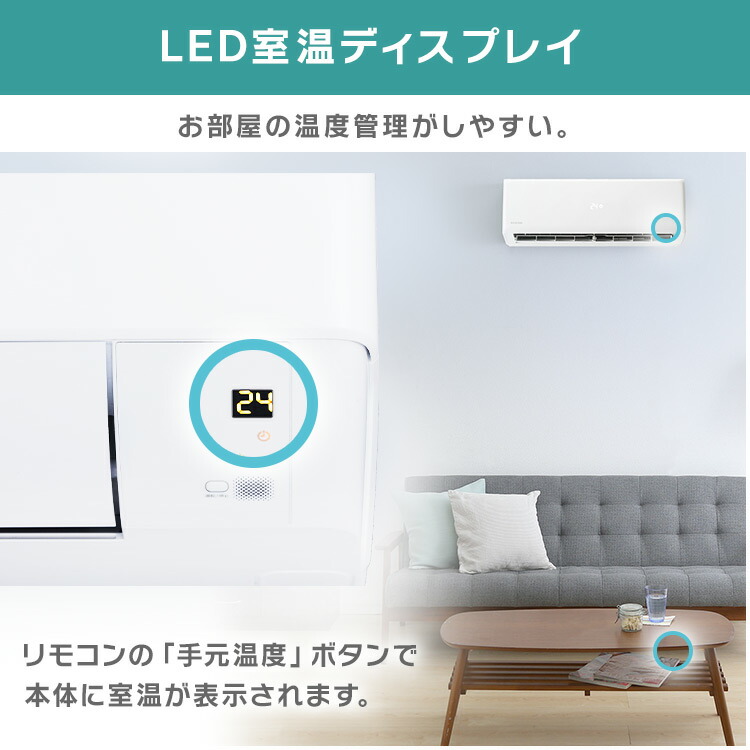 楽天市場】【標準取付工事費込】ルームエアコン2.8kW（スタンダード