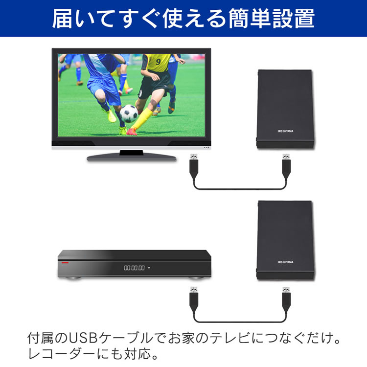 楽天市場】HDD ハードディスク 3TB 外付け? テレビ録画用 外付け HD