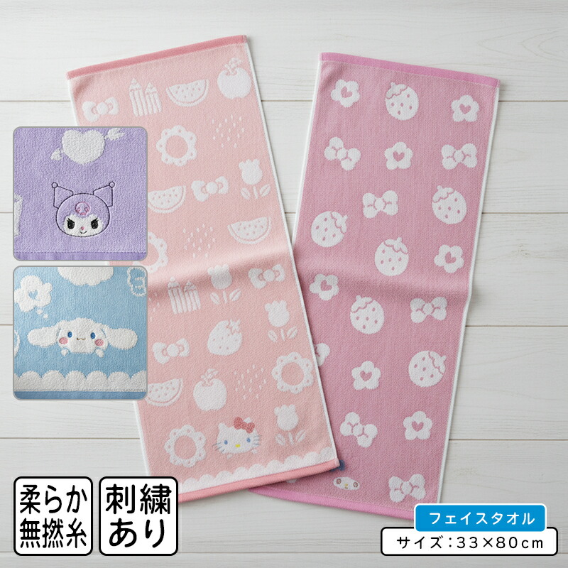 楽天市場】タオルハンガー ハローキティの通販