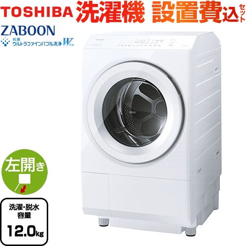 楽天市場】洗濯機 12kg toshiba（洗濯機｜生活家電）：家電の通販