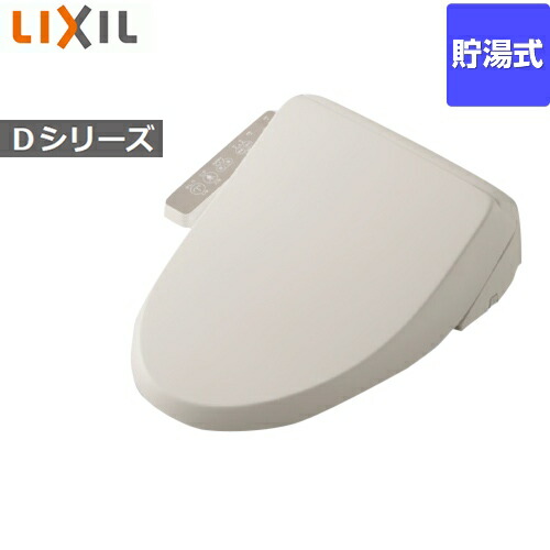 楽天市場】[CW-D11-BN8] （旧品番：CW-B51-BN8）Dシリーズ INAX 温水