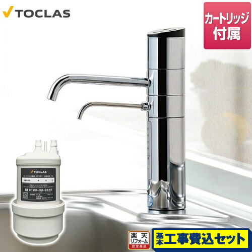 楽天市場】浄水カートリッジ jc501の通販