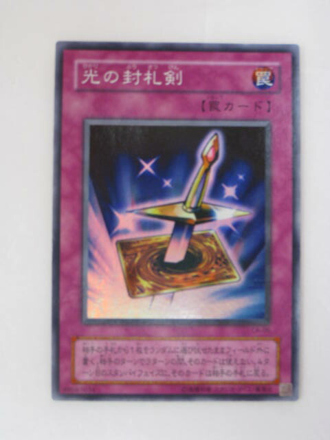 tcg-yu-oy60.jpg