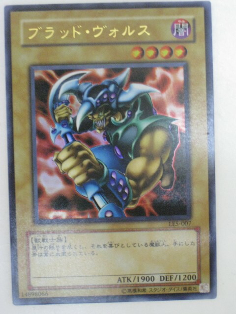 楽天市場】遊戯王 カード【ブラッド・ヴォルス】 遊戯王 OCG シングル