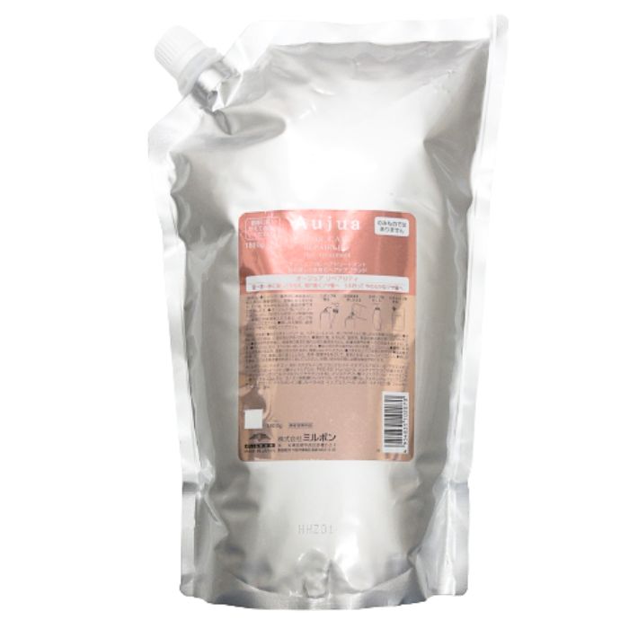 楽天市場】ミルボン オージュア リペアリティ ヘアトリートメント