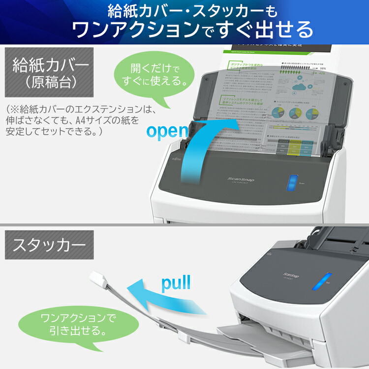 楽天市場】スキャナー A4 A3 ワンボタン スキャンスナップ 高速