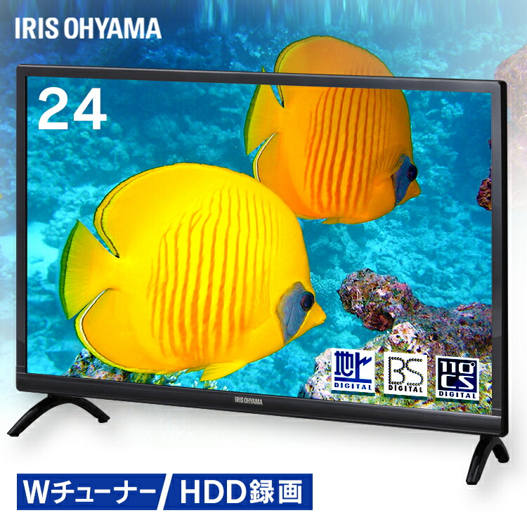 楽天市場】テレビ 24型 ブラック 24インチ アイリスオーヤマ LT-24B320