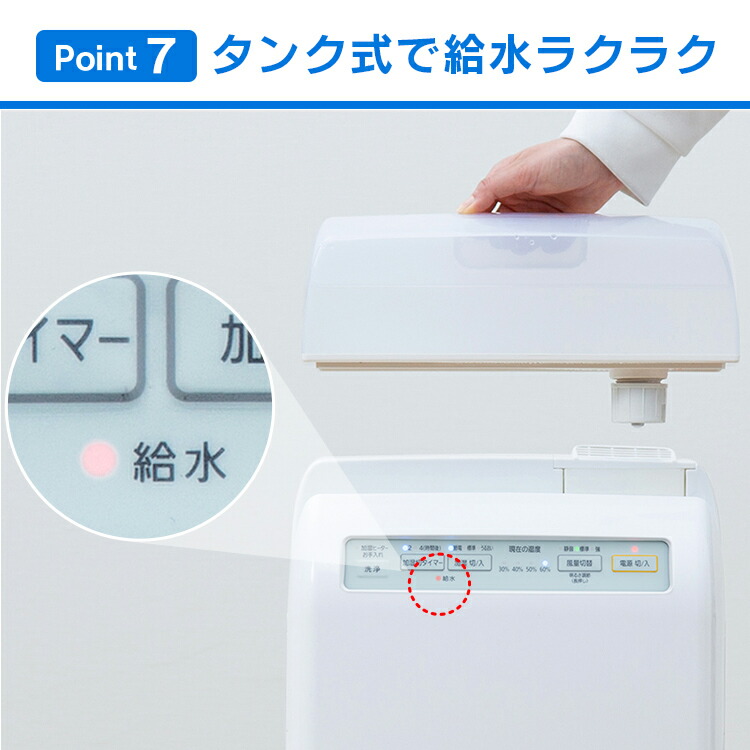 楽天市場】加湿空気清浄機 10畳 HXF-C25-W ホワイト 加湿器 加熱式