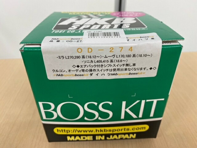 楽天市場】【お買い物マラソンクーポン対象】HKB SPORTS ステアリング